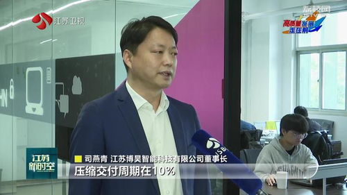 一季度江蘇軟件和信息技術服務產業穩步增長，信息技術服務表現突出